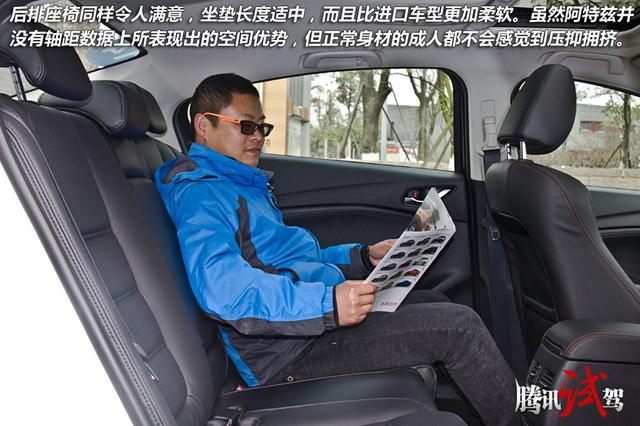 马自达ATENZA阿特兹11