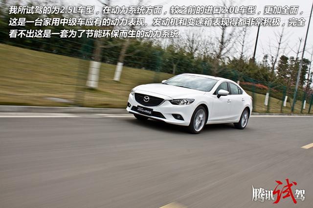 马自达ATENZA阿特兹20