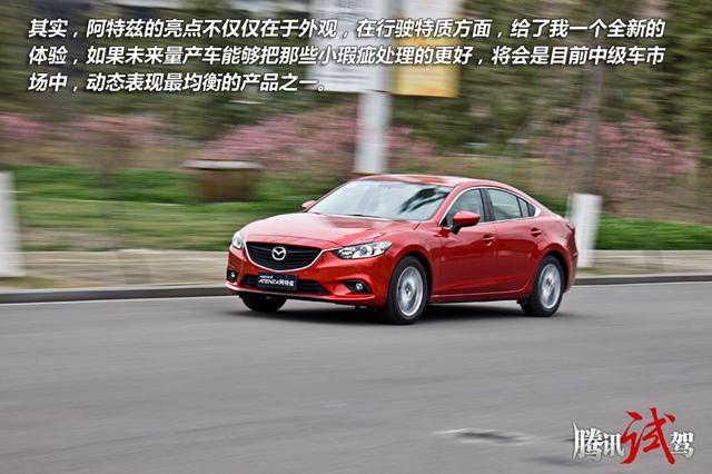 马自达ATENZA阿特兹22