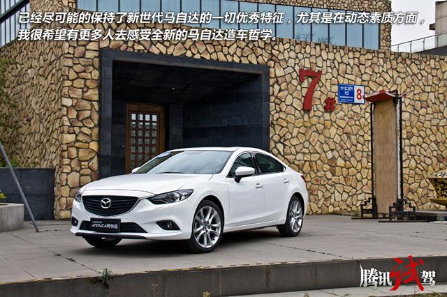马自达ATENZA阿特兹23