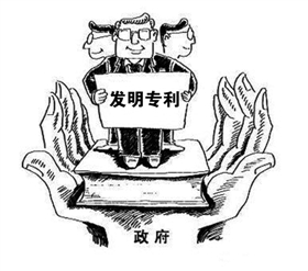发明专利