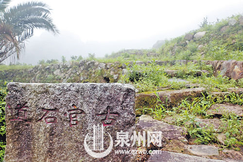 向阳乡的五台乐山古官道，是当年泉州通往福州的必经 