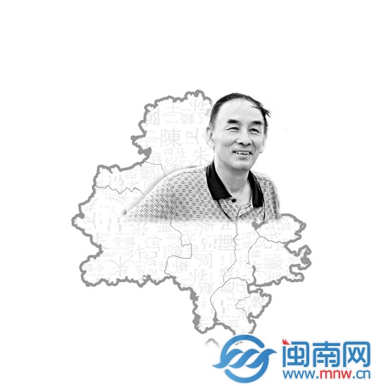 泉州稀有姓氏 一人独占一姓