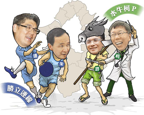 漫画：胜立连线与水牛柯P。（图片取自台湾《中国时 