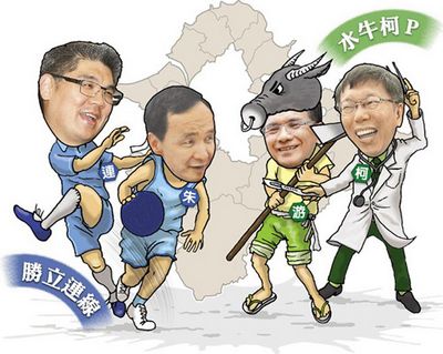 漫画：胜立连线与水牛柯P。（图片取自台湾《中国时 