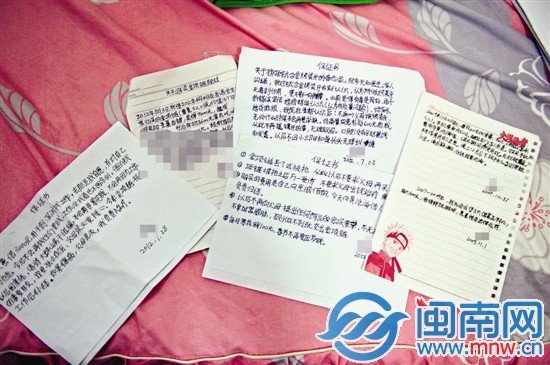 陈霞带过来儿子写的保证书，有十几份之多
