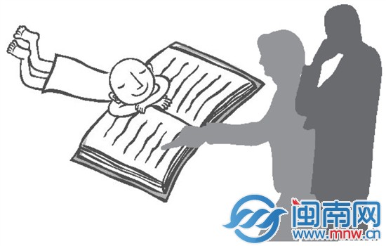 社会功能退化父母有责吗