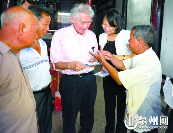 刘太格正在仔细观摩族谱