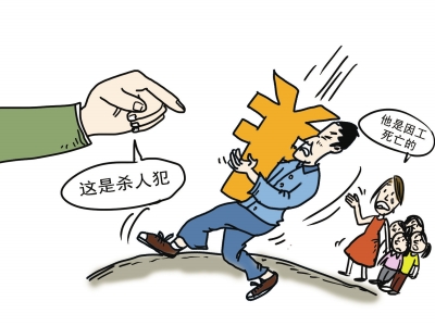 闽清陶瓷厂工人工伤身亡