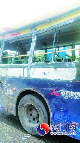 被撞变形