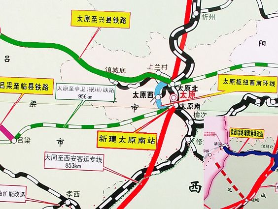 山西太兴铁路