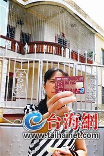 刷卡套现 却套来巨额欠款