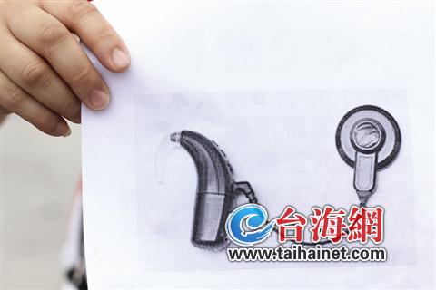 龙岩6岁聋儿丢失价值16万元的人工耳蜗 父母苦寻1