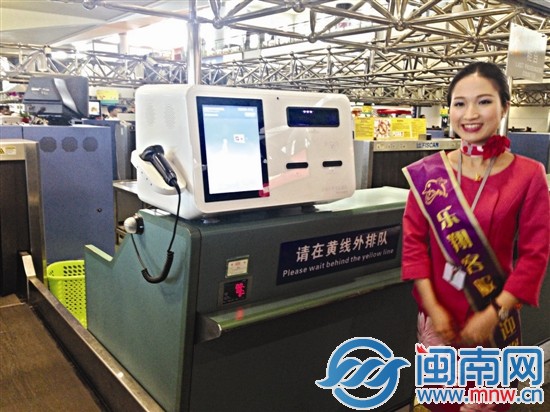 今起投用的自助行李托运设备