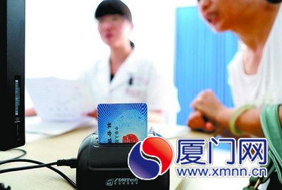 厦门多项社保新政今起实施
