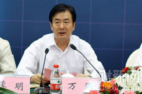 山东省日照市市委常委、统战部部长万同被双开
