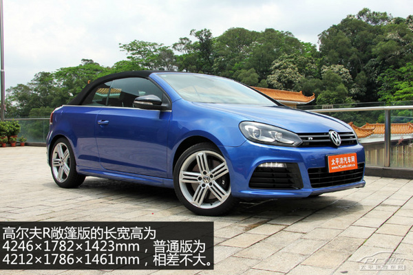 高尔夫R敞篷版5