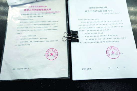 左为假的法律文书，右边才是真的