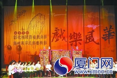 梨春园北管乐团