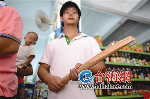 木棍被打断