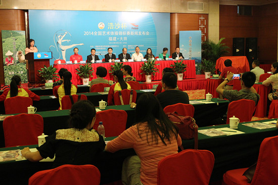 发布会现场