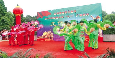 武夷山市老体协在列宁公园举办广场系列文体展示活动