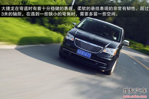 克莱斯勒大捷龙7