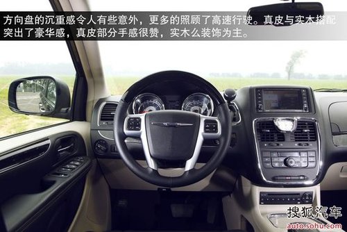 克莱斯勒大捷龙8