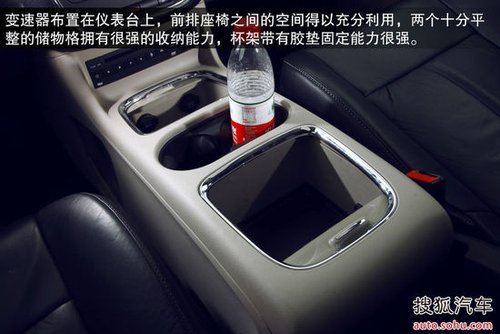 克莱斯勒大捷龙33