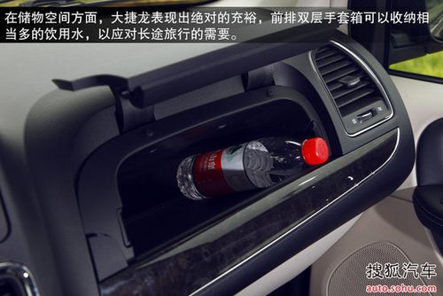 克莱斯勒大捷龙32