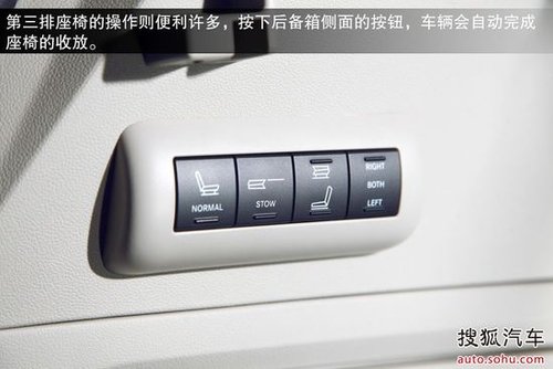 克莱斯勒大捷龙37