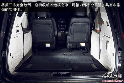 克莱斯勒大捷龙39