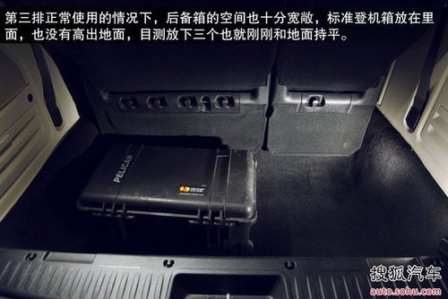 克莱斯勒大捷龙38