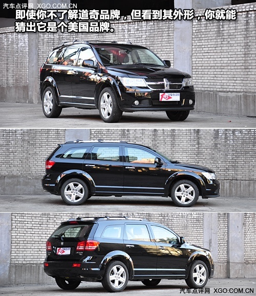 道奇旅途跨界车1