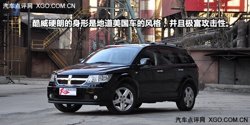 道奇旅途跨界车5
