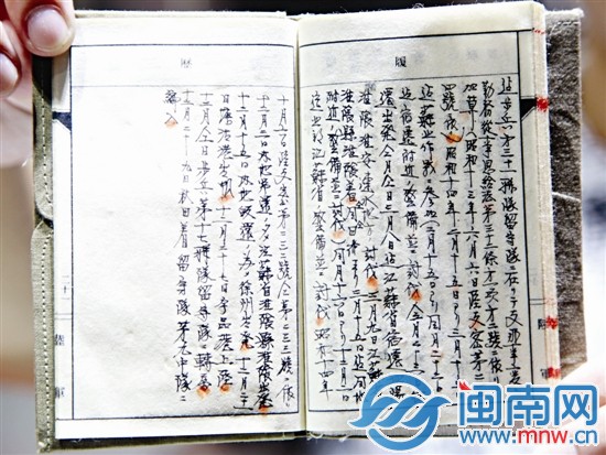 连城展出日侵华罪证“军队手牒”1