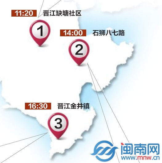 寻亲路