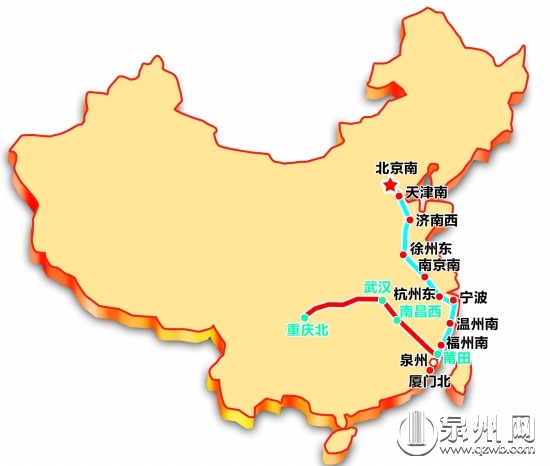 泉州新增至北京高铁和重庆动车