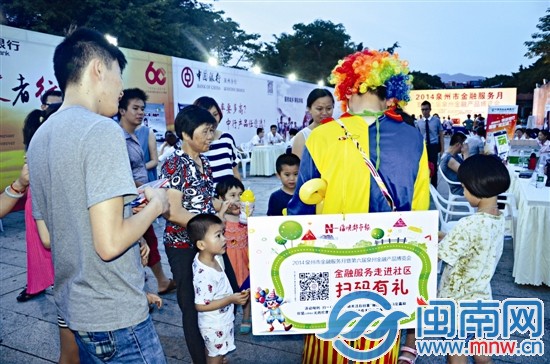 现场活动