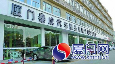 湖里大道泰成别克4S店保险费都标出来，有款车保费要 