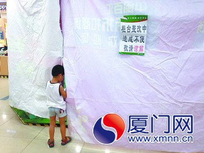中闽百汇商场“多彩堂”儿童乐园已停业拆除