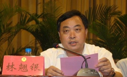 江西省吉安市政协原副主席林翘银被双开