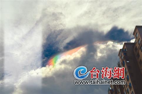 天空出现“七彩祥云”