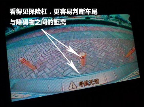 汽车倒车影像2
