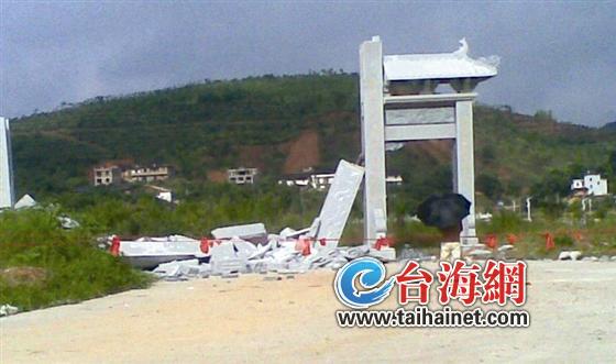 上杭一牌楼才竣工就倒塌 村民疑“豆腐渣工程”