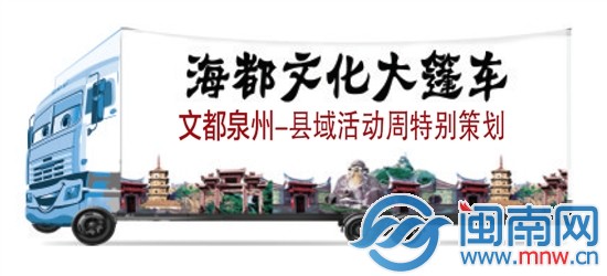 县域活动周