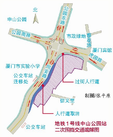 　地铁1号线中山公园站二次围挡交通疏解图