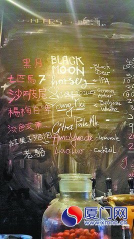 店里的啤酒单