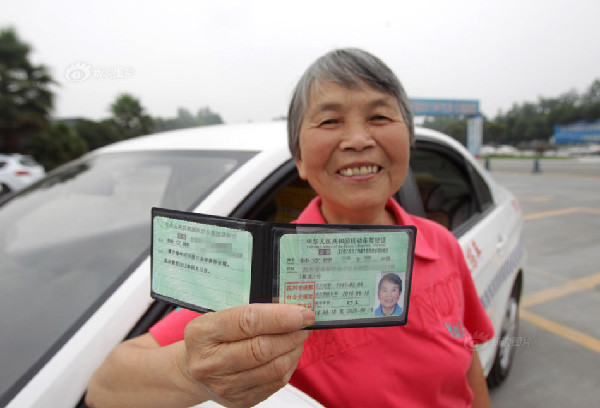 成都71岁婆婆考两年终拿驾照