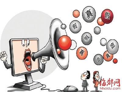 男子发帖账号被封杀和禁言